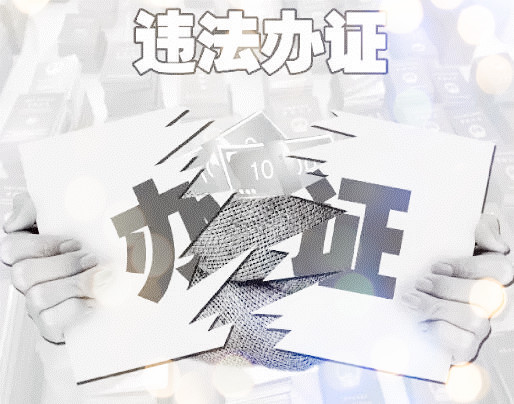 合理的資質(zhì)證書辦理方式如何選擇？