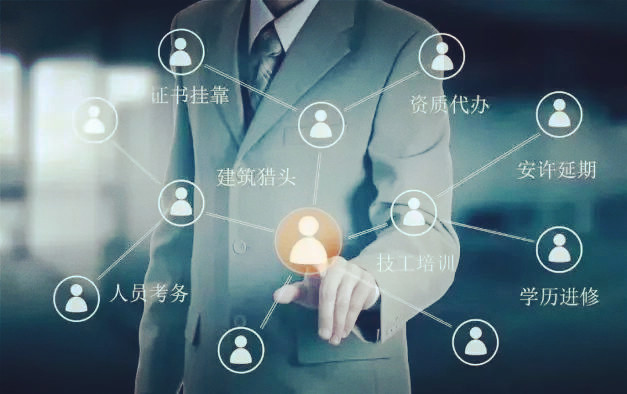 建筑施工新技術與建筑資質發(fā)展要求