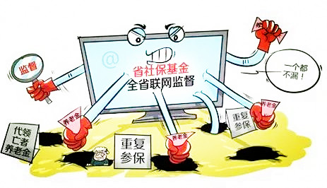 建筑資質(zhì)辦理中人員社保應該注意哪些方面