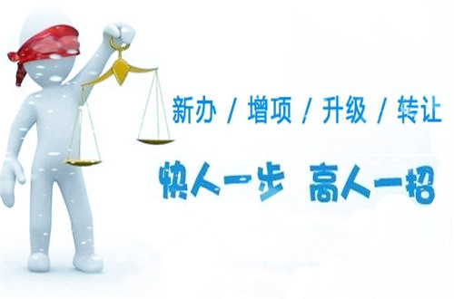 了解了那些可以取得建筑企業(yè)資質(zhì)證書 了解了那些可以取得建筑企業(yè)資質(zhì)證書