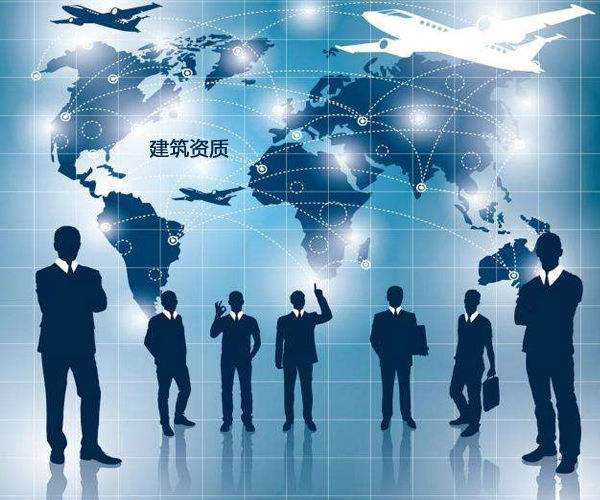 轉(zhuǎn)讓資質(zhì)的時(shí)候需要注意的事項(xiàng)