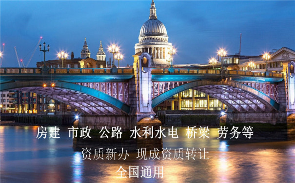 簡化后的資質(zhì)建筑資質(zhì)的重點考核指標(biāo)