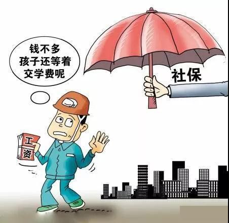 代辦施工勞務資質(zhì)社保是必須給企業(yè)人員購的